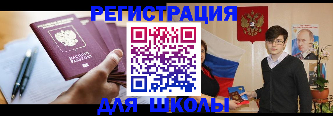 временная регистрация собственник в Дятьково